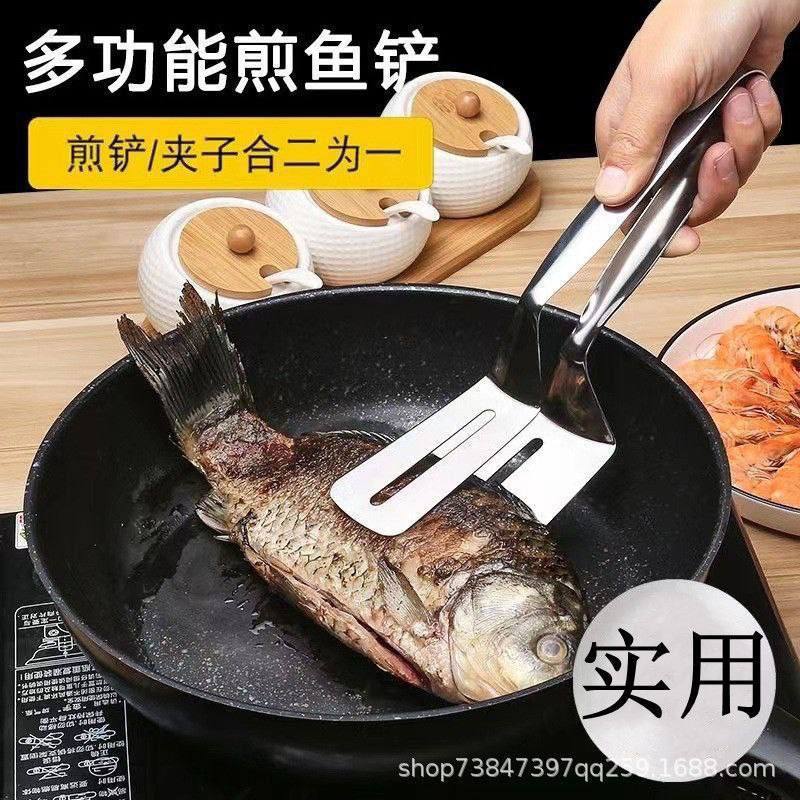 Kitchen Spatula