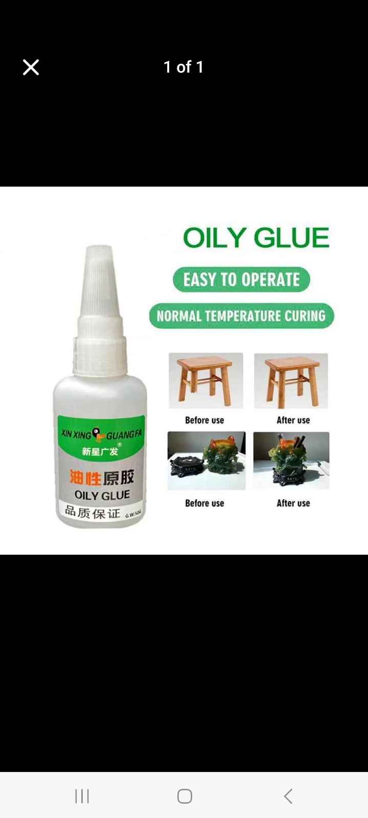 Oily Glue 50g